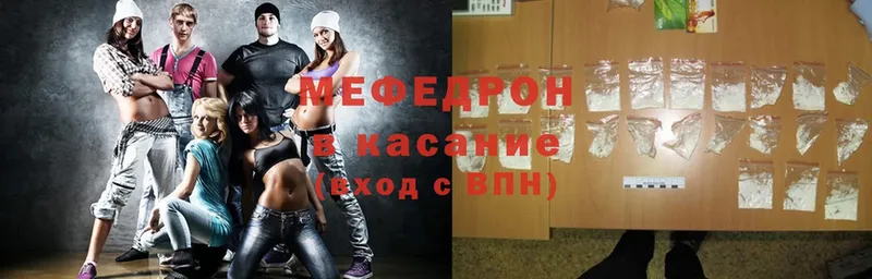 кракен маркетплейс  Лениногорск  МЕФ mephedrone 